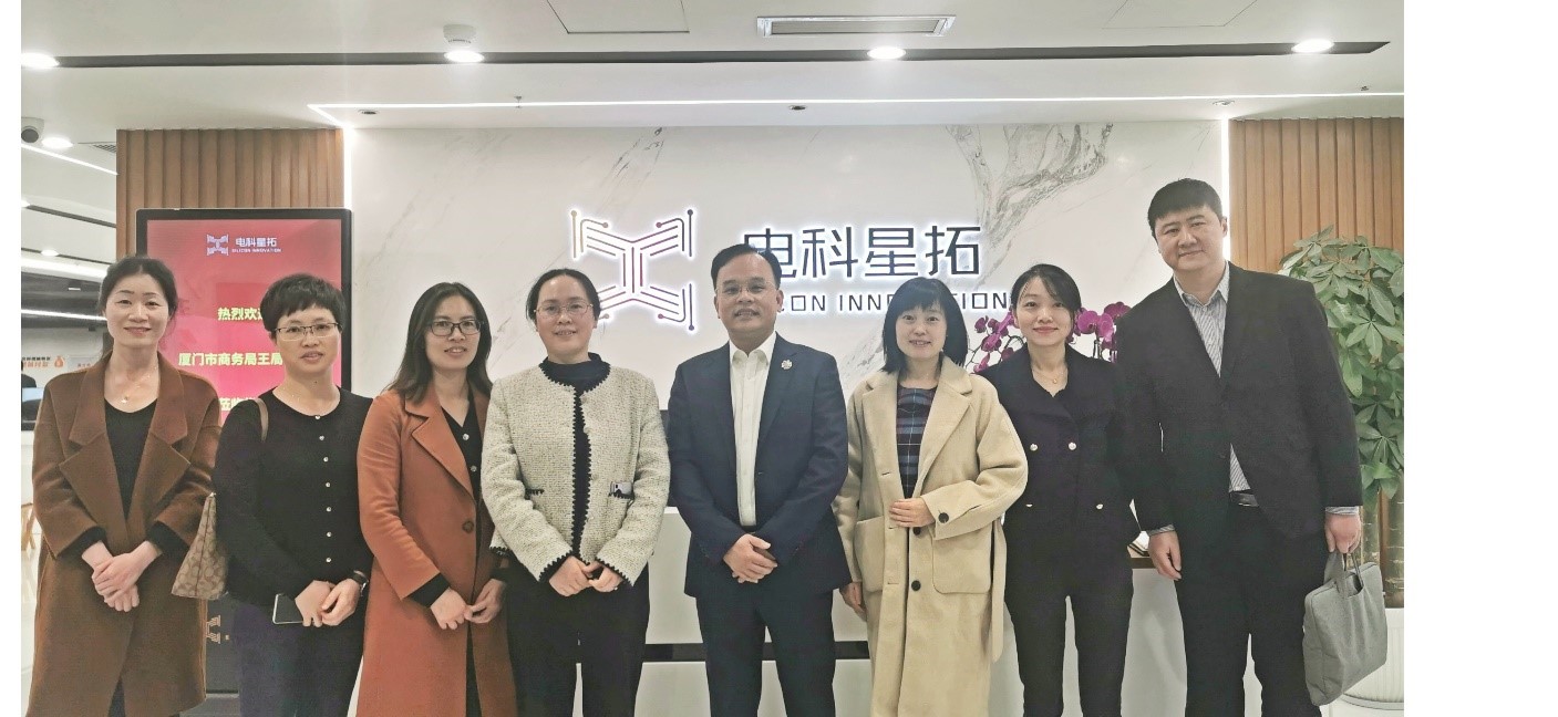 廈門市商務(wù)局來訪.jpg