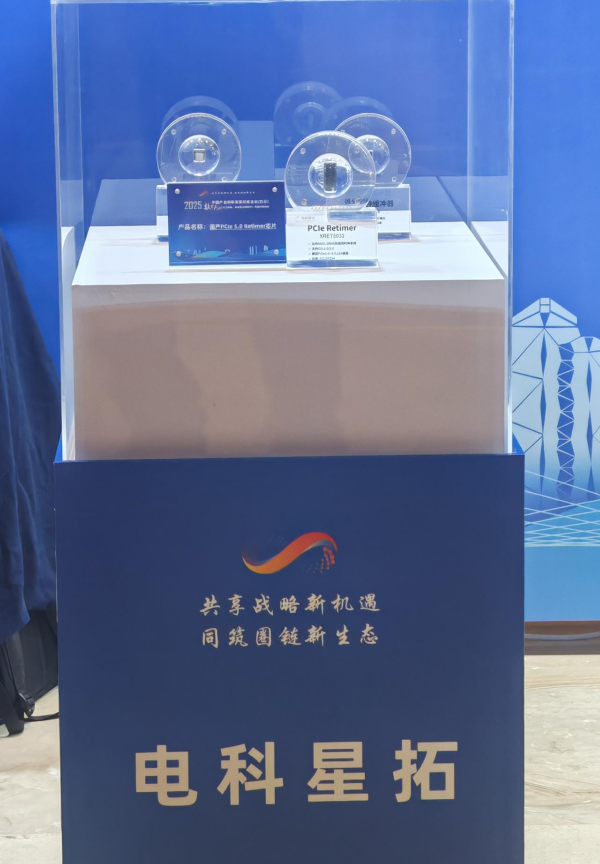 企業微信截圖_20250512173456.png