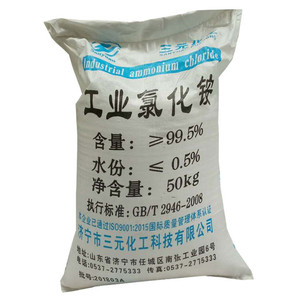 氯化銨 氯化銨
