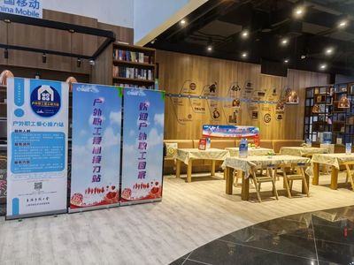 打造“心級(jí)服務(wù)”窗口 奏響創(chuàng)新先鋒號(hào)角——記中國(guó)移動(dòng)上海西區(qū)分公司長(zhǎng)壽路旗艦店網(wǎng)絡(luò)技術(shù)服務(wù)