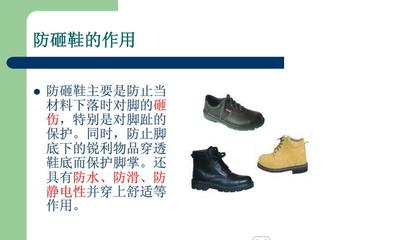 勞動(dòng)保護(hù)用品 銷售策略與市場(chǎng)前景分析