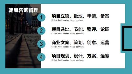 順義區(qū)社會(huì)穩(wěn)定性風(fēng)險(xiǎn)評(píng)估 現(xiàn)代咨詢策劃服務(wù)的關(guān)鍵洞察