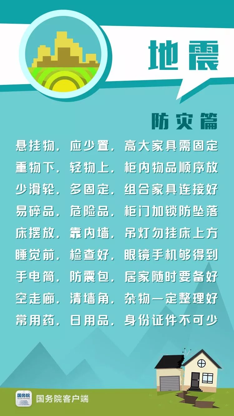 來當小小消防員、氣象觀測員！防災減災安全“童”行體驗游報名啦